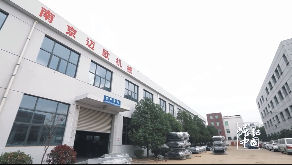 央視鏡頭下邁歐機械——以高技術水準引領行